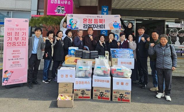 온정듬뿍 강경꾸러미