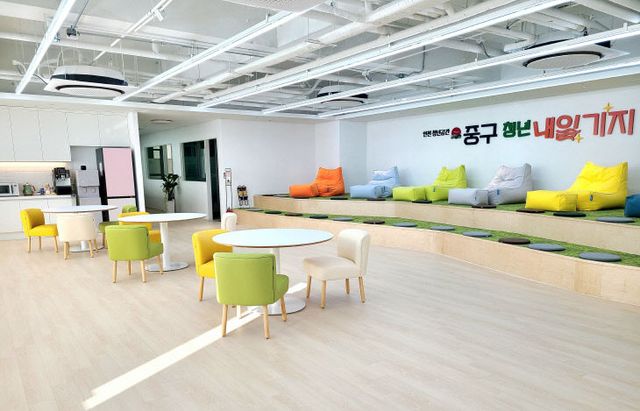 1-1 참고사진(중구 청년내일기지)