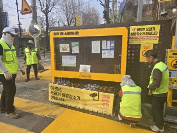 쓰레기 투기 장소에 신규 꽃 화분 설치(1)