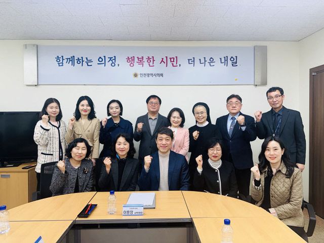 영유아학교 간담회2