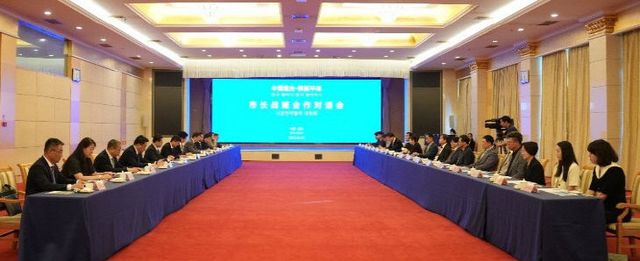 4 평택시와 옌타이시 경제산업 협력 업무협약 체결