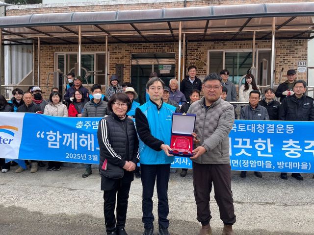 충주댐지사 감사패 전달식