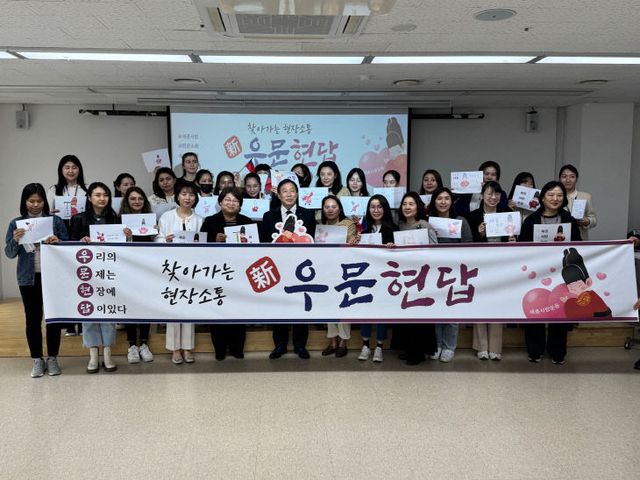 찾아가는 우문현답 2차(시민소통과)