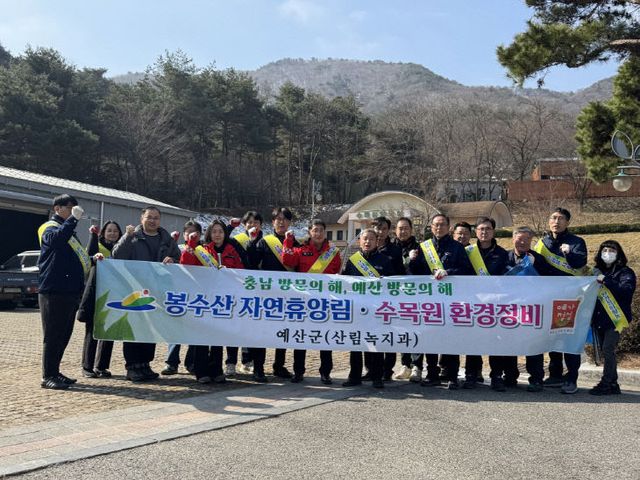 7.산림녹지과 환경정비 및 산불예방 활동 모습1