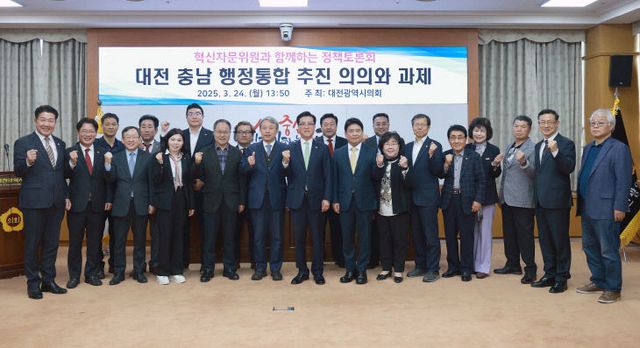 2025.03.24 혁신자문위원과 함께하는 정책토론회-4