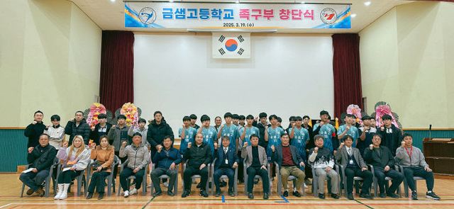 20250325 부산 금샘고, 부산 최초 고등학교 족구부모습)