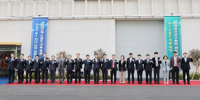 창원시, 제조업 혁신을 이끌 AI CNC 실증센터 개소