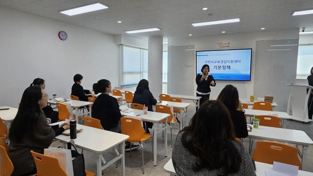 구미교육지원청0325-2