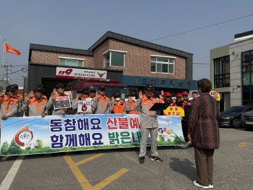 5.산불 없는 세도면 결의 및 가두행진 (1)