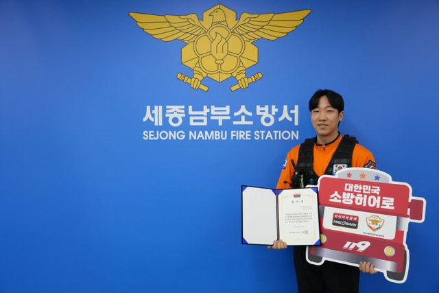 250325_[사진자료] 타이어뱅크 소방히어로 35호 선정 관련_1