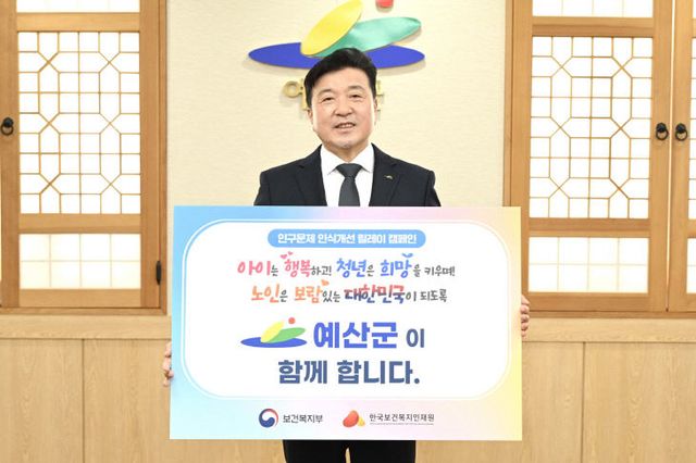 1.최재구 군수 인구문제 인식개선 릴레이 캠페인 참여 기념촬영