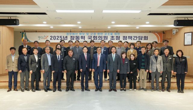 서천군이 개최한 장동혁 국회의원 초청 정책간담회