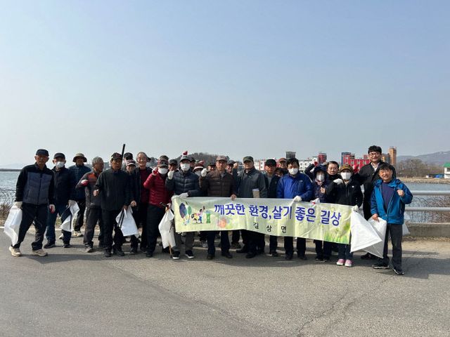 길상면 노인회, 황산도 일원에서 환경정화 활동 펼쳐