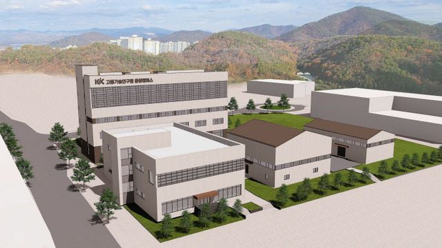 고등기술연구원 충청캠퍼스 조감도