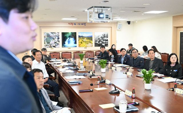 거창군 전통시장지구 도시재생활성화계획 수립용역 착수보고회