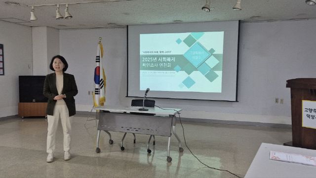 확인조사 업무 연찬회 (2)