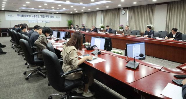 한국마사회, 청렴 톡톡회의 ‘부패취약분야’ 심층진단