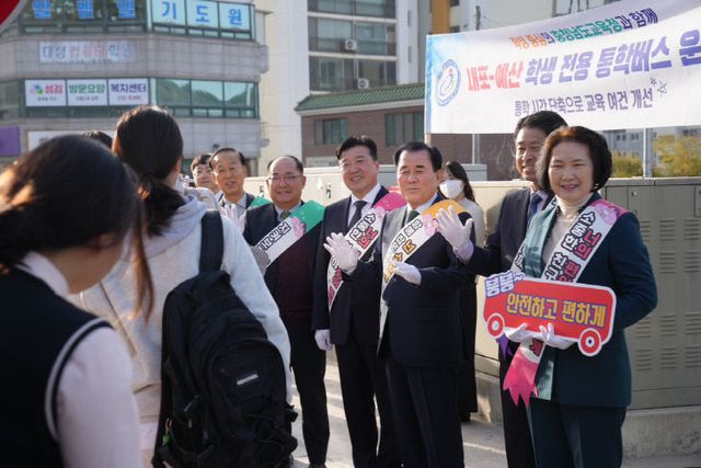 예산교육지원청, 학생 전용 통학 순환버스(YES-BUS) 등교 맞이)