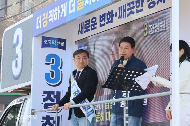 중도정철원주재