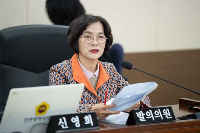 제301회_인천광역시의회_임시회_제2차_행정안전