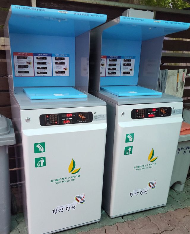 사본 -(사진2)RFID 종량기 설치 사진