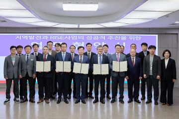 ‘충남 RISE 사업’ 추진 협약 체결 (2)