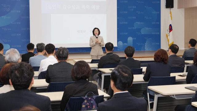 1-2. 공직자 4대 폭력 예방교육(2)