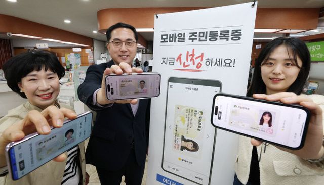 20250326-모바일 주민등록증 신청10
