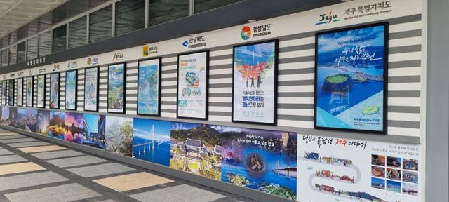 지방자치회관 전경