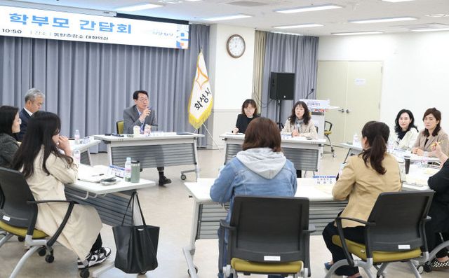 화성특례시, 소통의 장 ‘동탄1·2권역’ 학부모 정담회