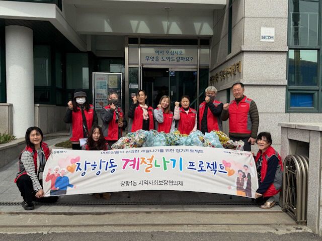 계절나기 지원 프로젝트