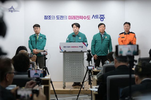 산불예방대응 브리핑1