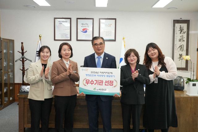 적극행정 우수기관으로 선정된 서천군