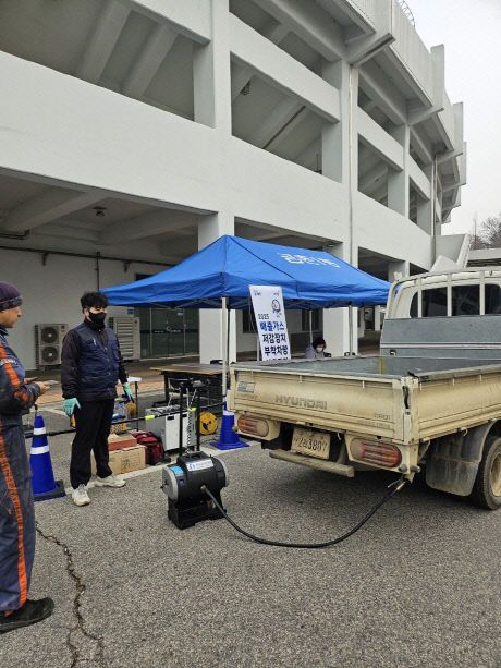 점검…성능 확인 등