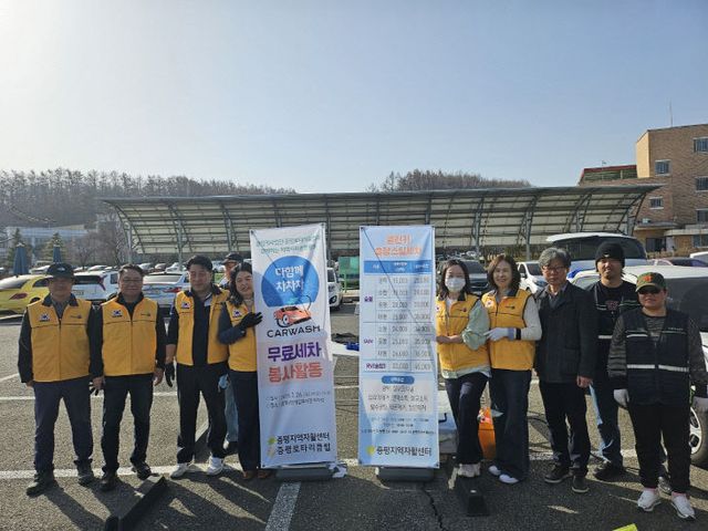 증평지역자활센터,로타리클럽 '다함께 차차차' 3