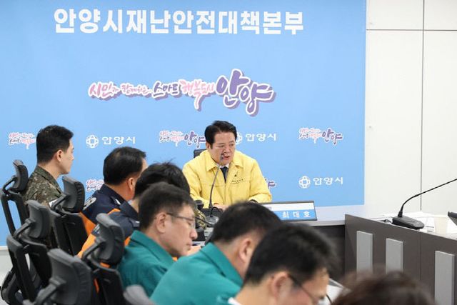 안양시, 산불현장 통합지휘본부 회의 사진