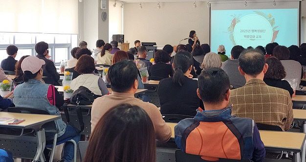 6 평택시 일상 속 정원을 위한 행복정원 역량 강화교육