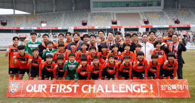 화성FC, K리그2 ‘첫 승리’ 축구특례시 우뚝