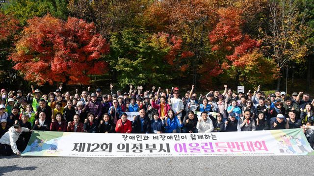 1.장애인복지과(의정부시, 2025년 장애인 정책 종합계획 본격