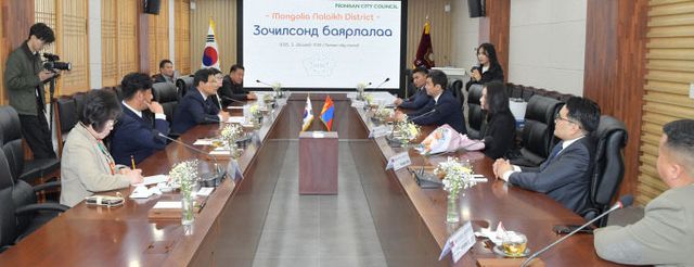 논산시의회,몽골날라이흐구 대표단 접견(회의장)