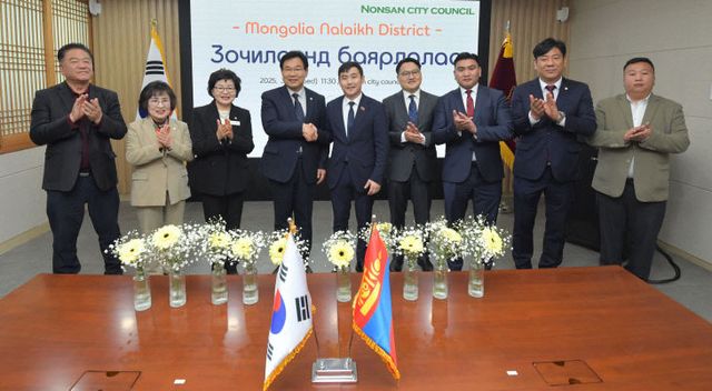 논산시의회, 몽골 날라이흐구 대표단 접견