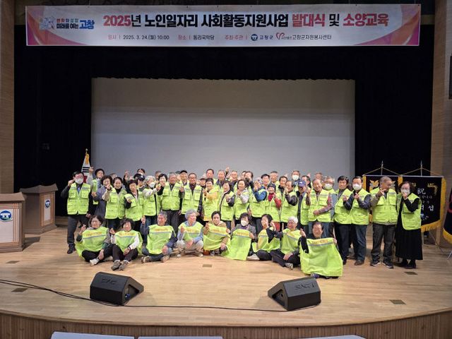 사회복지_우리동네 복지보안관(1)