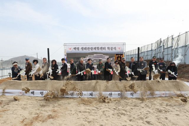 2025.03.27. 보도자료(옹진군, 백령 생태관광체험센터 개최)-1