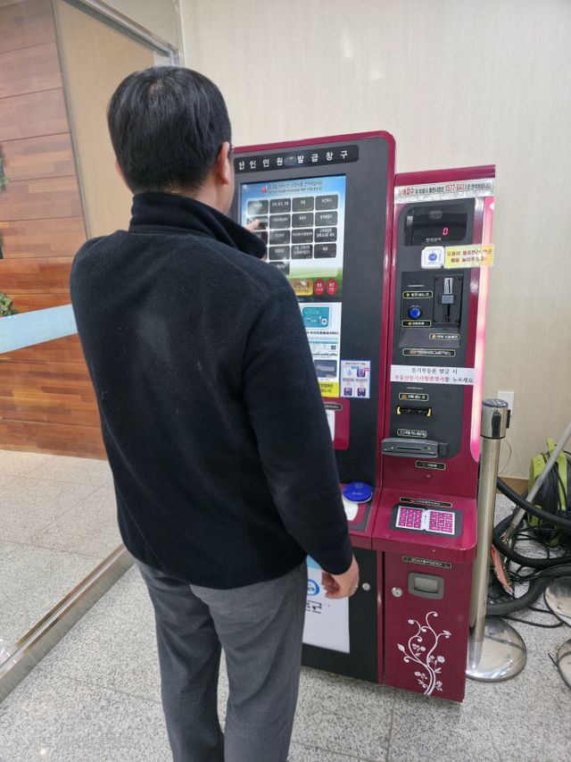 무인민원발급기 이용 모습