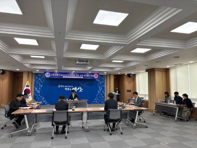 4.제1회 고향사랑기금운용심의위원회 사진