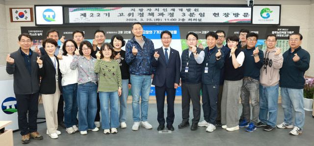 고위정책과정 교육생 벤치마킹