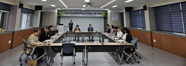 학교폭력대책심의위원회 개최