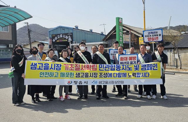 상인·시민 편한 쇼핑 환경 만든다 (2)