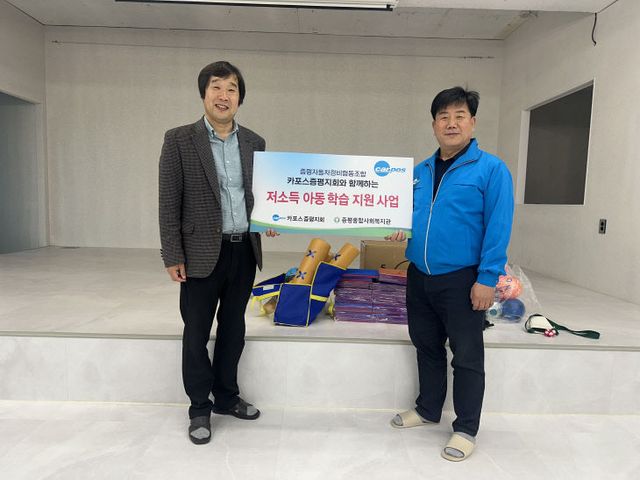 카포스 전달식 사진