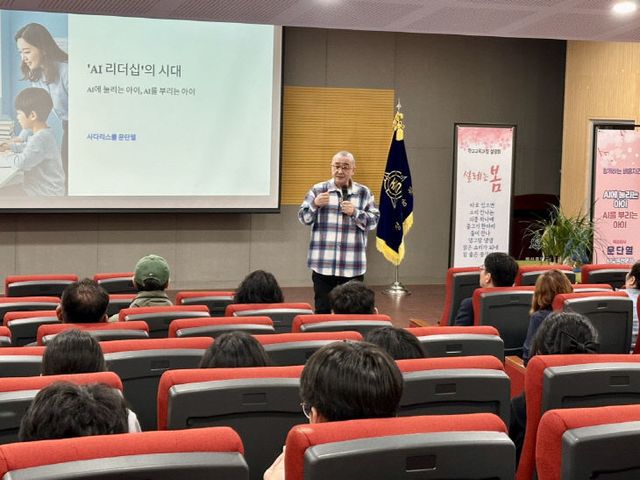 청양 정산중 특강 설명회